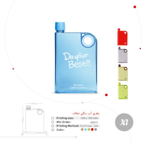 لیوان و ماگ کد X1 | دیدار هدیه ایرانیان | هدیه تبلیغاتی در مشهد | بطری آب رنگی شفاف|مناسب برای کوله و کنار در ماشین نشکن|