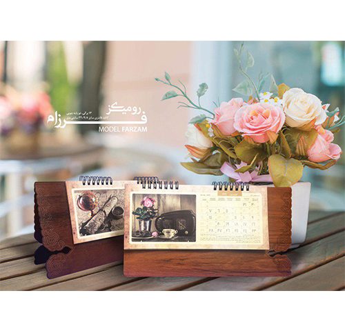 تقویم رومیزی فرزام 99|دیدار هدیه ایرانیان|هدیه تبلیغاتی در مشهد| 12 برگی | پایه چوبی |کاغذ فانتزی|